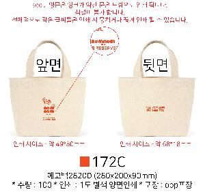 ���� �м� �̿� Ű�� | ���ڹ�2820D 280x200x90mm