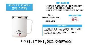 �ӱ��� ������ | [���θ�ũ] ���Ͻ��ӱ��� 400ml