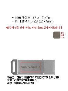 USB�޸� | ������ ��ŻC04 CŸ�� OTG 3.0 USB ǰ��