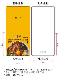 ����Ʈ�� �����޸� | ����_80*80mm 50��