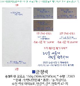 ���� ��� ��� ��Ȱ | �ۿ�Ÿ�� ���÷����� 150g 30�� 40*80cm