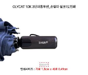 ���� ��� ��� ��Ȱ | OLYCAT 10K ���� ���׸� 3���ڵ���� 4�÷�