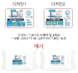 Ƽ�� ��Ƽ�� | CL30C-11 ȭ��Ʈ 30�� ĸ�� ��Ƽ��