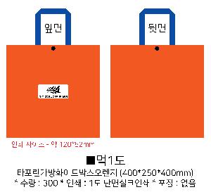 ���ι� | Ÿ��������ȭ��Ʈ�ڽ������� 420*400*240mm