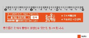 ������ǰ | ���� 15cm ������