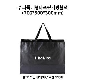 ���ι� | ���� Ư���� Ÿ�������� ���� 700x300x500mm