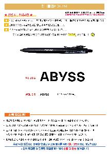 ���� �ʱ�� | uni ���Ϻ���F 0.38