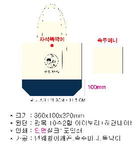 ���� �м� �̿� Ű�� | �ֹ��������� �ڼ��ȵ��� ���ڹ� 360x100x320mm