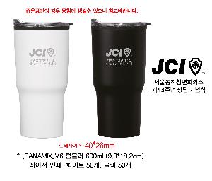 �Һ��� �ֹ��ǰ | [CANAMIX]M6 �Һ��� 600ml 9.3*18.2cm