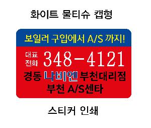 Ƽ�� ��Ƽ�� | ȭ��Ʈ ��Ƽ�� ĸ�� 20�� 25�� 30�� 150*90mm