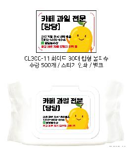 Ƽ�� ��Ƽ�� | CL30C-11 ȭ��Ʈ 30�� ĸ�� ��Ƽ��