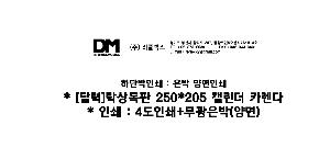 �μ� �þ� �̹��� 73165