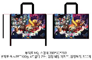 ���ι� | M���� ����������_�λ꿩�� 385x90x275mm