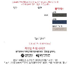 ���̾ ��ø ��Ʈ | 2026�� �����ε� ������ ���̾ 25�� 32��