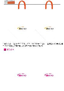 ���ι� | ���̼��ι�_�ָӽ�Ʈ 250x120x370mm