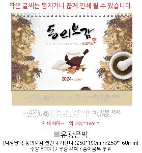 �������˹� | [Ź��޷�]���Ǻ��� Ķ���� ī���� 250*190mm 250*160mm ǰ��