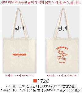 ���� �м� �̿� Ű�� | ����Ʈ���ڹ�-��ũ�μ� 380*420mm �ظ���� ǰ��