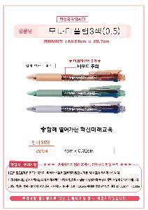 ���� �ʱ�� | �𳪹� FLIP3 �ø�3�� 145*10mm 0.7mm �𳪹̰������¾�ü