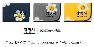 ��� ���� �漮 | �����ϴ�� ��