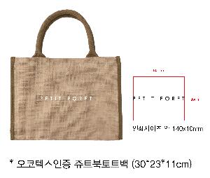 ���� �м� �̿� Ű�� | �����ؽ����� ��Ʈ����Ʈ�� 30*23*11cm