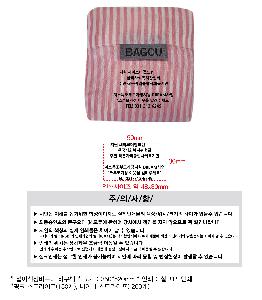 ���� �м� �̿� Ű�� | ���̽� ��ٱ��� ���ϰ��� 3�� 1P