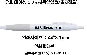 ���� �ʱ�� | ���� ������ 0.7mm ������ũ ��������