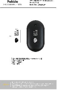 �������͸� | ���� ��� ����� ������ �ճ��κ������͸� 5200mAh CŸ��