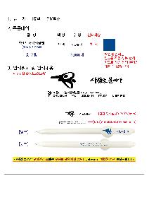 ���� �ʱ�� | ȭ��Ʈ ĳ���� ���� 1.0mm