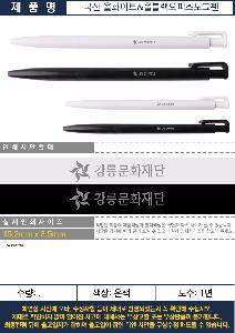 ���� �ʱ�� | ���� ��ȭ��Ʈ&�ú��� ���ǽ���ũ�� 0.7mm