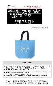 ���ι� | M�� ���������� ���� ���� 315x260x100mm