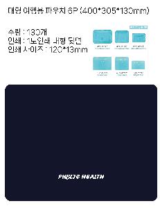 �����ǰ | ���� ����� �Ŀ�ġ 6P 400*305*130mm