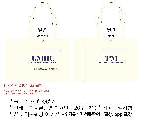 ���� �м� �̿� Ű�� | �ֹ�����M���� �������μ� ���ڹ� 360x105x345mm