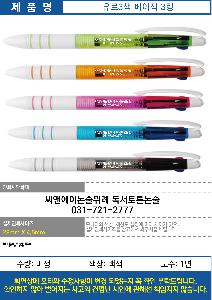 ���� �ʱ�� | ����3�� ������3������ ������ũ �÷��μⰡ��