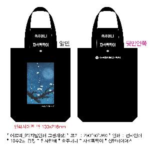 ���� �м� �̿� Ű�� | �������� ���ڹ�_�׸����� 360x100x360mm