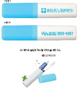 �����ǰ | LG �丮�� ������ �Ľ��� ġ��ĩ�� ��Ʈ 5ȣ �޴�뼼Ʈ ����뼼Ʈ