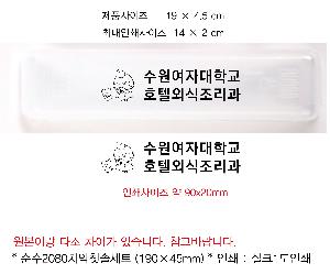 �����ǰ | ����2080ġ��ĩ�ּ�Ʈ 190��45mm