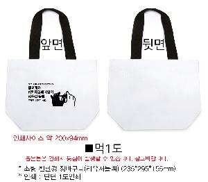 ���� | ģȯ�� ��ٱ����� ���������� �� 390x300x155mm