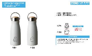 �Һ��� �ֹ��ǰ | [���θ�ũ] ��ũ����Һ��� 320ml