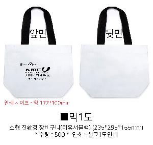 ���� | ģȯ�� ��ٱ����� ���������� �� 390x300x155mm