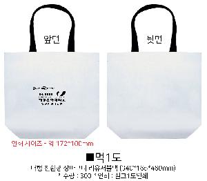 ���� | ģȯ�� ��ٱ����� ���������� �� 340x165x460mm