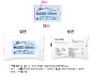 Ƽ�� ��Ƽ�� | ���� ȭ��Ʈ ��Ƽ�� 10�� 15�� 20�� 150*90mm