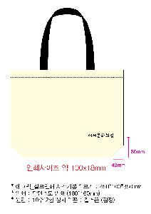 ���� �м� �̿� Ű�� | �ֹ����۰����� ���� ���ڹ� ���� 430x100x330mm