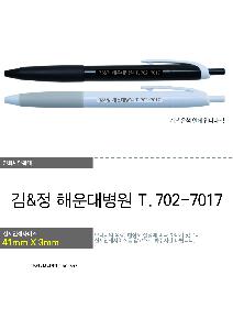 ���� �ʱ�� | ���� ������ 0.7mm ������ũ ��������