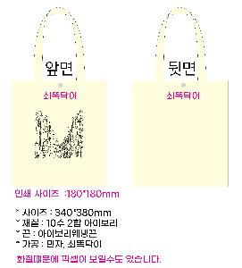 ���� �м� �̿� Ű�� | �ֹ������÷��� ���� ���ڹ� 340x380mm