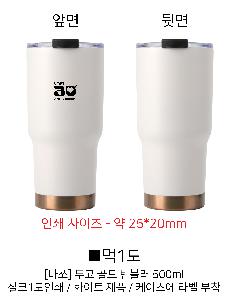 �Һ��� �ֹ��ǰ | [�ٽ�] �����̵� ���� �Һ��� 520ml