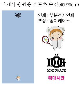 ���� ��� ��� ��Ȱ | �ؼ��� ������ ������ ���� 40-90cm ��ũ�μ�