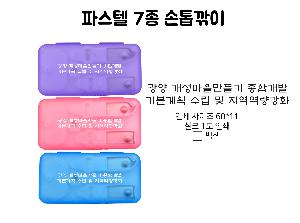 �μ� �þ� �̹��� 73417