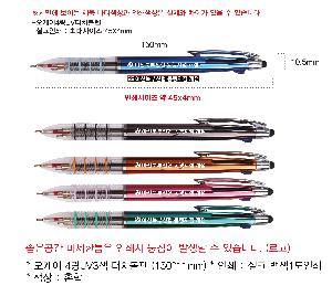 ���� �ʱ�� | ������ 4��UV3�� ��ġ���� 150*11mm