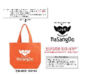 ���� �м� �̿� Ű�� | Į�� ��ũ�� �� 11�� 250x210x70mm