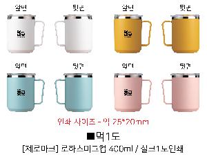 �Һ��� �ֹ��ǰ | [�ٽ�] �����̵� ���� �Һ��� 520ml